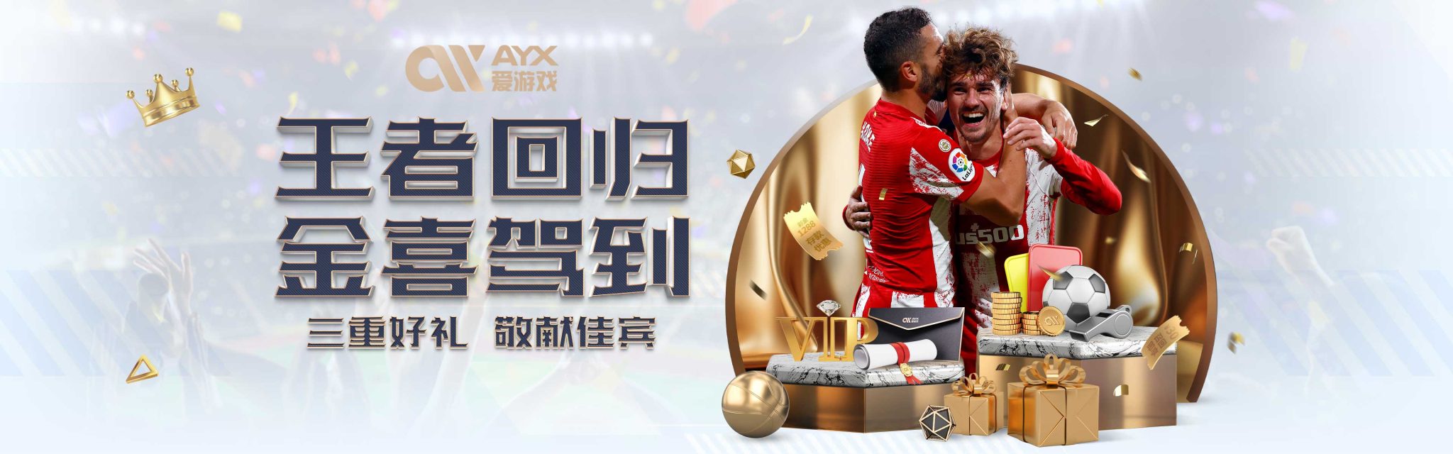 亲缘关系的