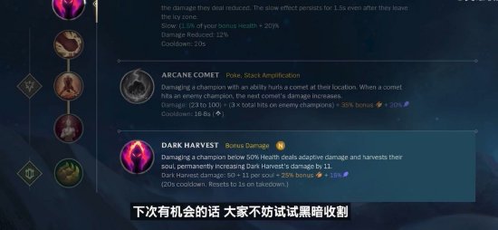 却因中后期