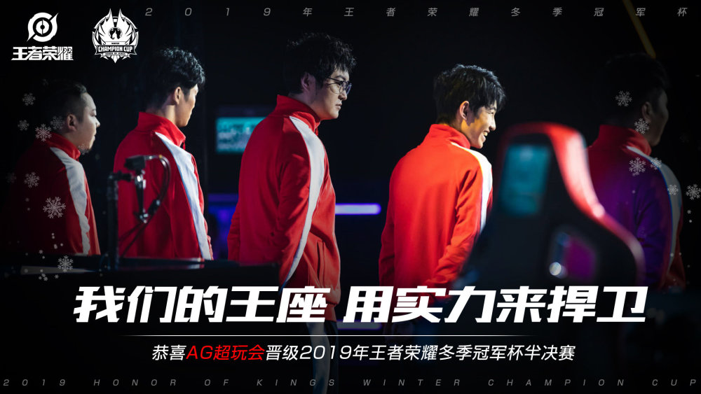 于停战